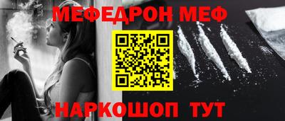тгк Ливны