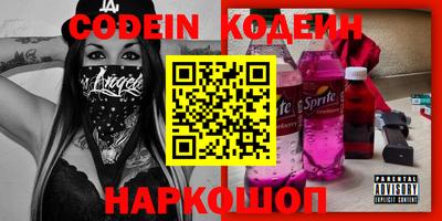 каннабис Лесосибирск