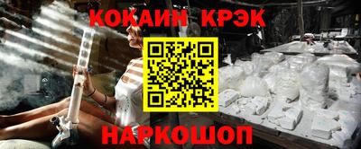 каннабис Лесосибирск