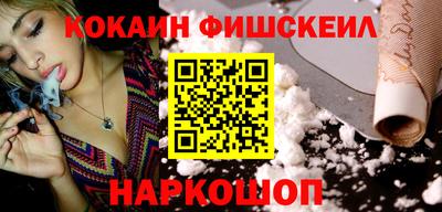 каннабис Лесосибирск