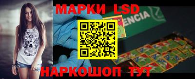 гидра Ликино-Дулёво
