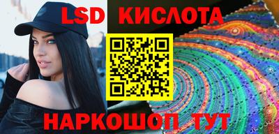 тгк Ливны