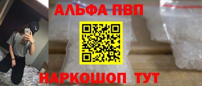каннабис Лесосибирск