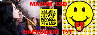 тгк Ливны