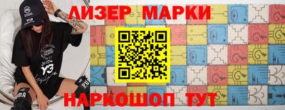 гидра Ликино-Дулёво