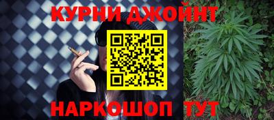 тгк Ливны