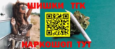 каннабис Лесосибирск