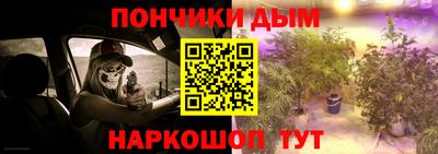 тгк Ливны