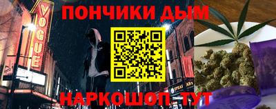 каннабис Лесосибирск