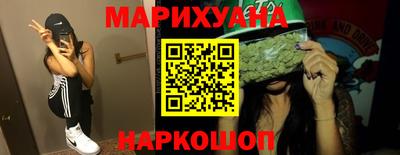 эйфоретик Малоярославец