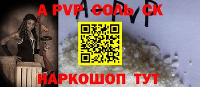 тгк Ливны