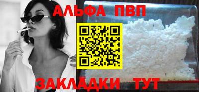 тгк Ливны