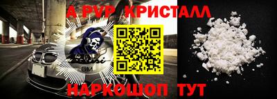мдпв Мариинск