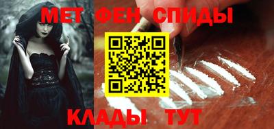 эйфоретик Малоярославец