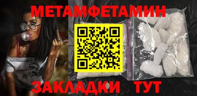 тгк Ливны