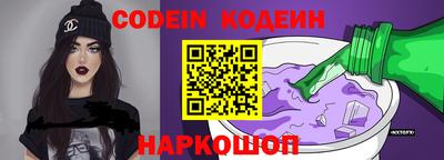 каннабис Лесосибирск