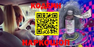 каннабис Лесосибирск