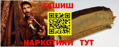 гидра Ликино-Дулёво