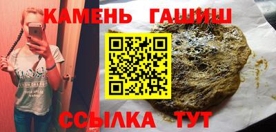 каннабис Лесосибирск