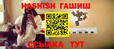 каннабис Лесосибирск