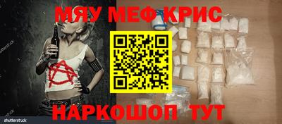 каннабис Лесосибирск