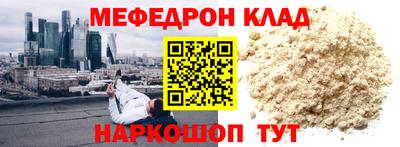 каннабис Лесосибирск