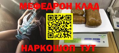 каннабис Лесосибирск