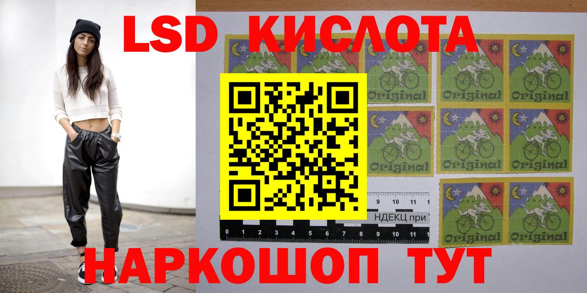 LSD-25 экстази  LSD-25 экстази кислота  Вход с VPN  блэк спрут ТОР  Улан-Удэ  Лсд 25 экстази ecstasy 
