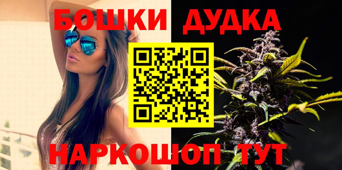 Улан-Удэ  Канабис SATIVA & INDICA  Вход с VPN  Канабис VHQ  МАРИХУАНА семена 